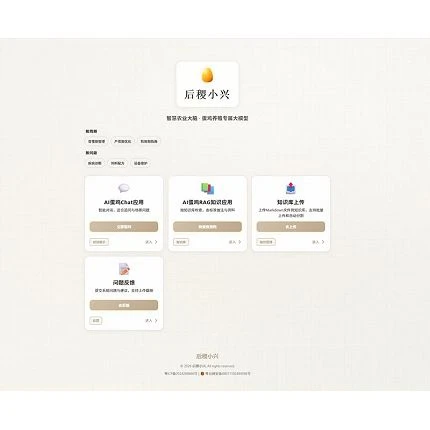 Inteligentna aplikacijska platforma AI Egg Chicken
